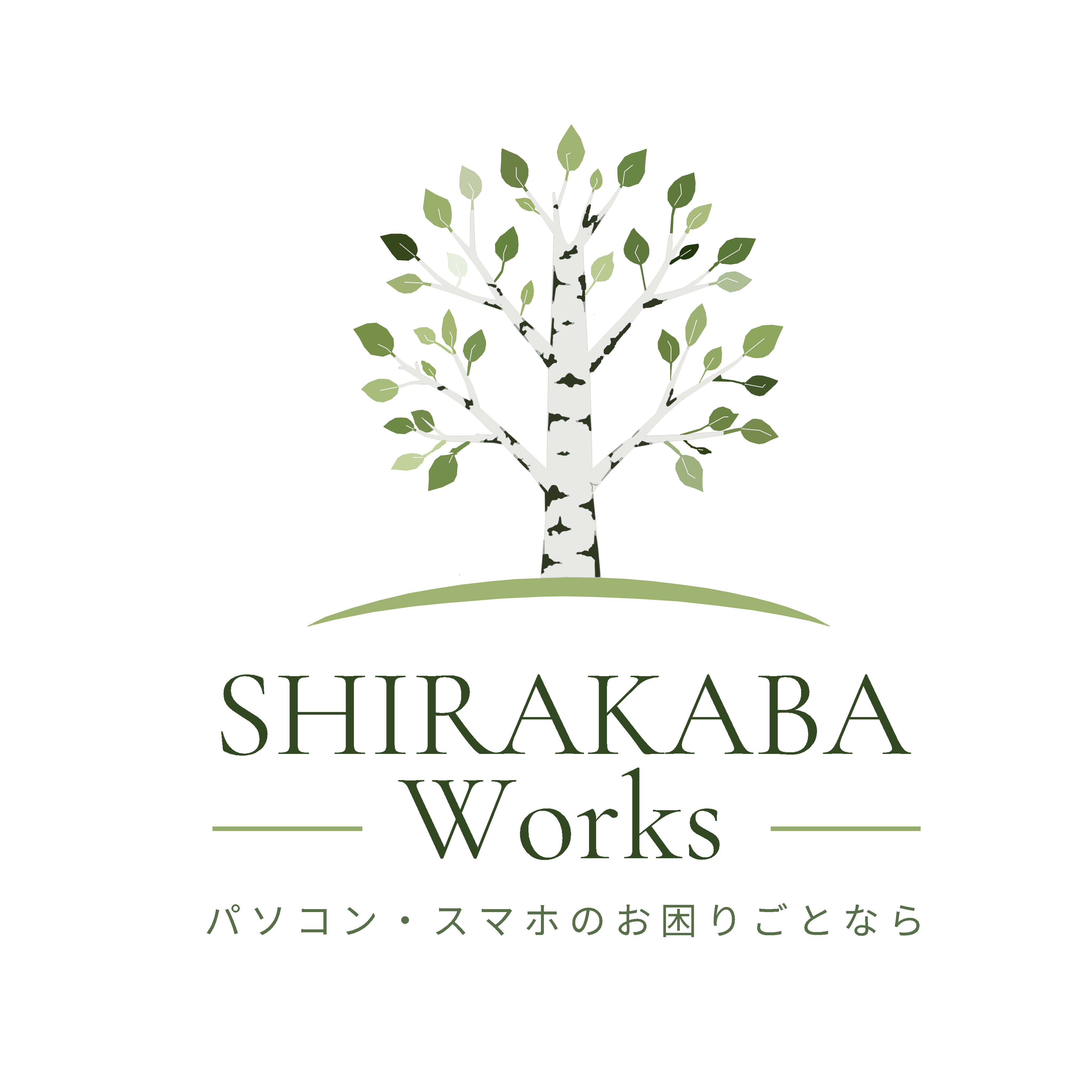 SHIRAKABA Works ロゴ